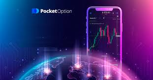 Официальная Платформа PocketOption Обзор, Функции и Преимущества